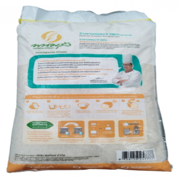 ข้าวขาวหอมมะลิ  100%