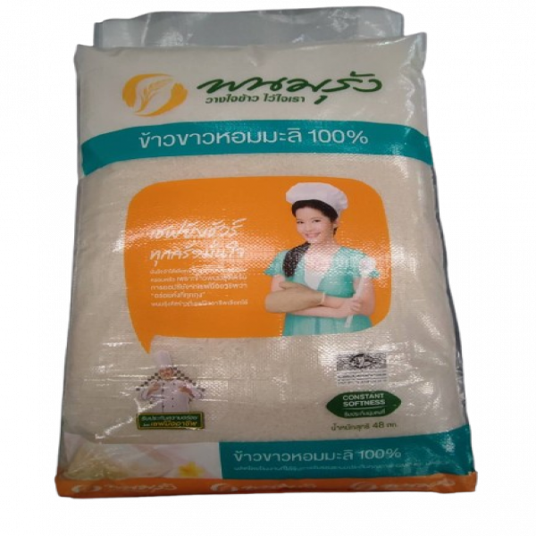 ข้าวขาวหอมมะลิ  100%
