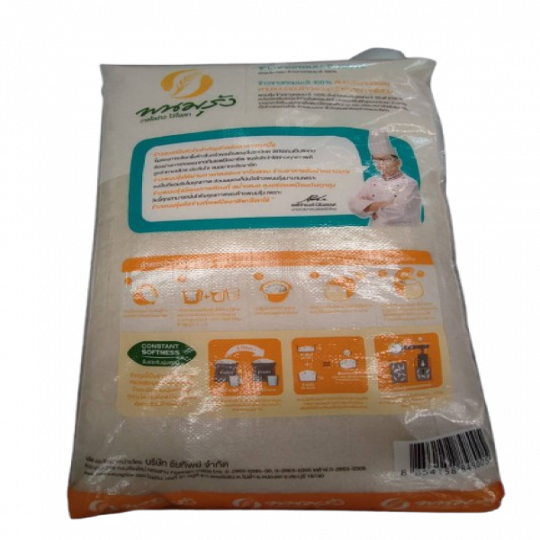 ข้าวขาวหอมมะลิ  100%