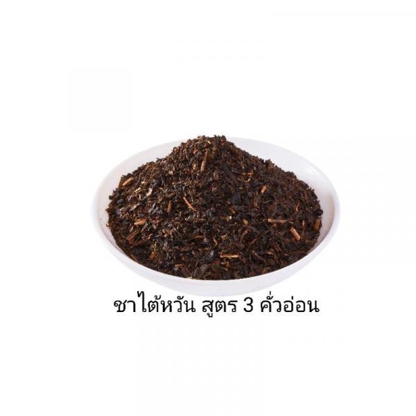 ชาดำ กลิ่นเบอกาม็อท (สูตร 3)