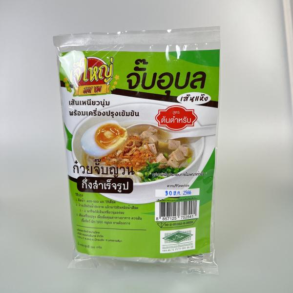 Instant Vietnamese noodle 