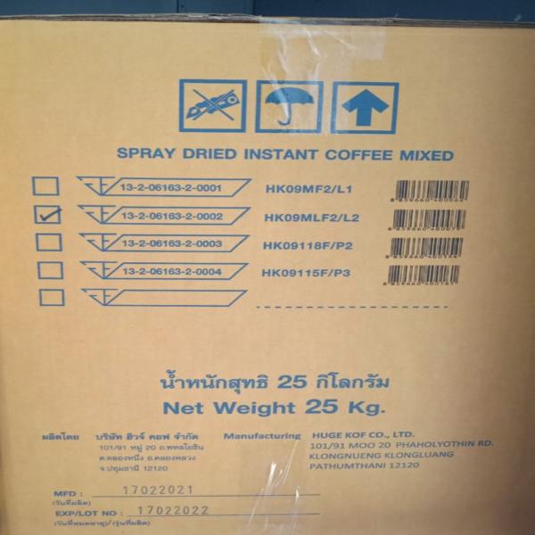 Spray Dried Instant Coffee (HK09MLF2/L2)