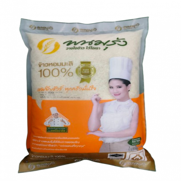 100% Hom Mali Rice