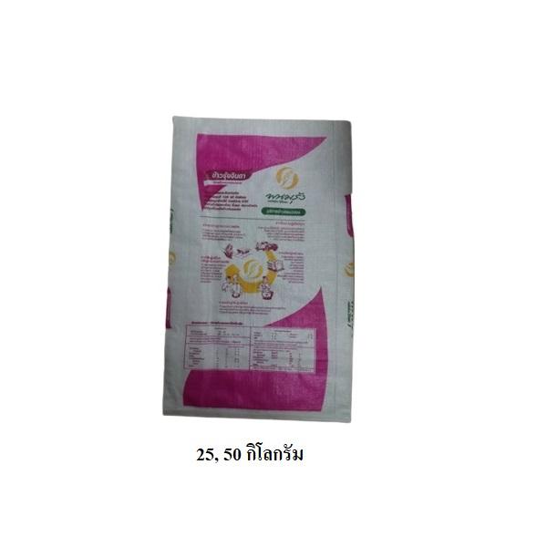 ข้าวรุ้งจินดา