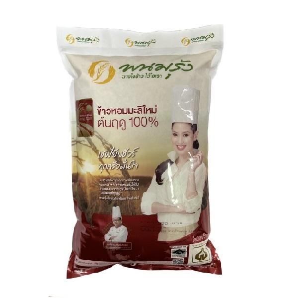 ข้าวหอมมะลิใหม่ ต้นฤดู 100%