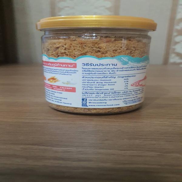 แซลมอนคั่วสมุนไพร