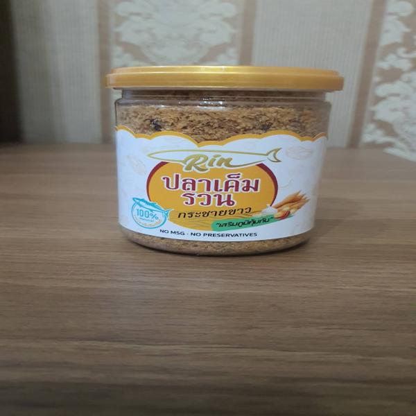 ปลาเค็มรวน กระชายขาว