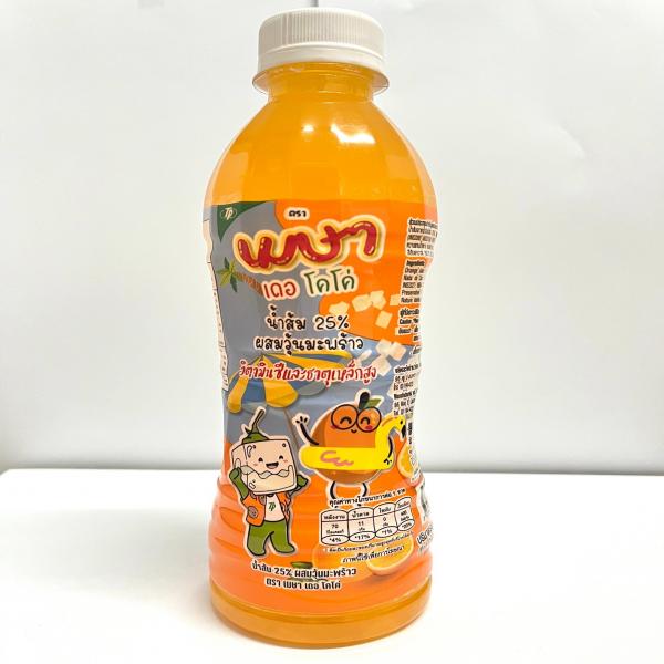25% Orange Juice With Nata De Coco