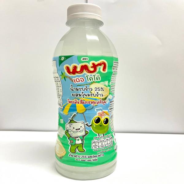 25% Coconut Juice With Nata De Coco