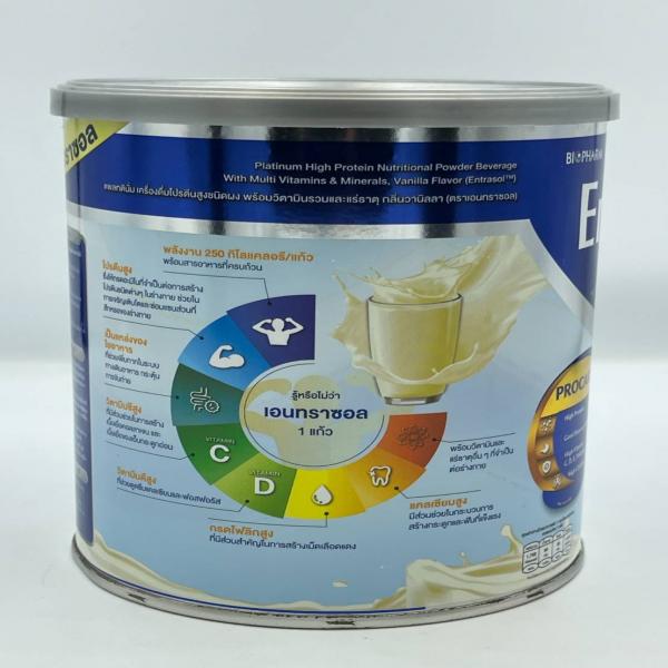 แพลทตินั่ม เครื่องดื่มโปรตีนสูงชนิดผง ผสมวิตามินรวมและแร่ธาตุ กลิ่นวนิลลา