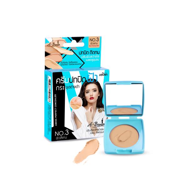 เพอร์เฟค คอนซีลเลอร์ เบอร์ 3