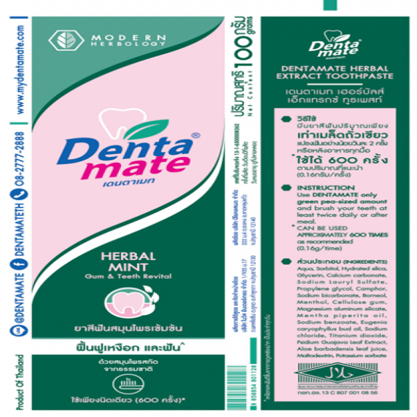 Dentamate Herbal Extract Toothpaste