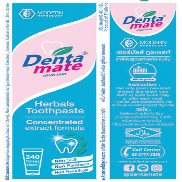 Dentamate Herbals Toothpaste