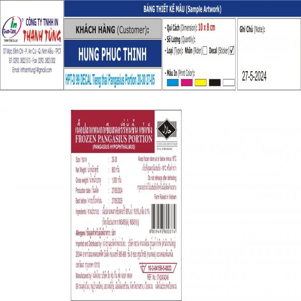 เนื้อปลาแพนกาเซียสดอร์รี่หั่นชิ้นแช่แข็ง