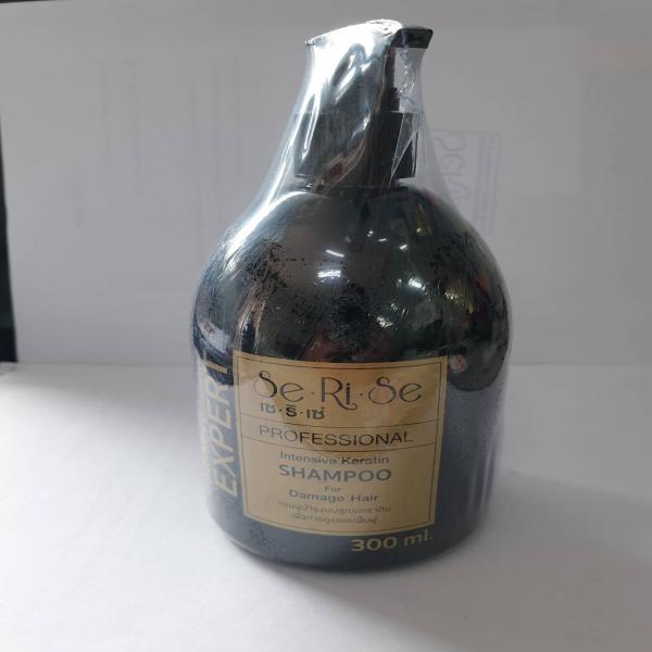 เซริเซ่ อินเท็นซีฟ เคราติน แชมพู