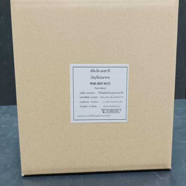 PEARL MEAT AH (T) (Food additive)
