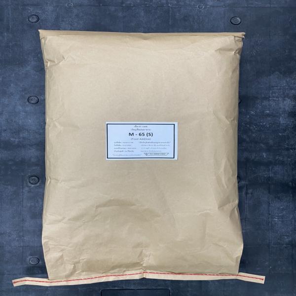 M - 65 (S) Food Additive