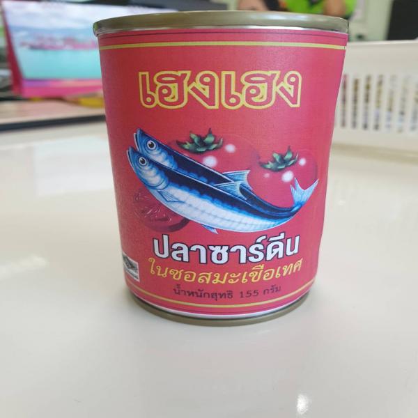 SARDINES IN TOMATO SAUCE