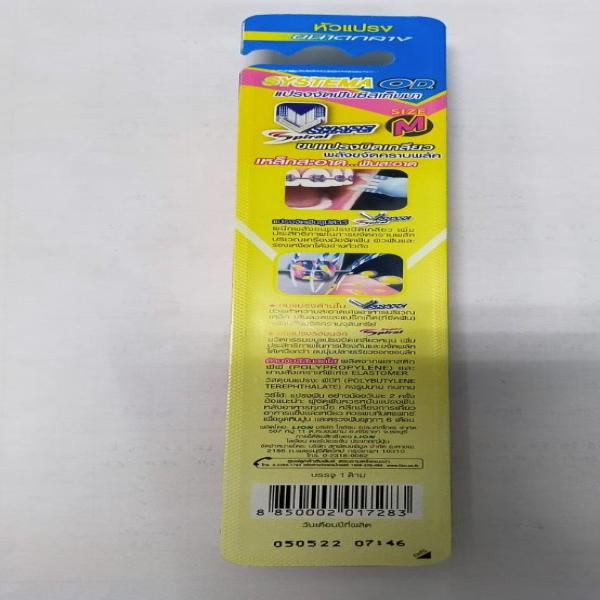 Systema OD Toothbrush size S,M (Malaysia)