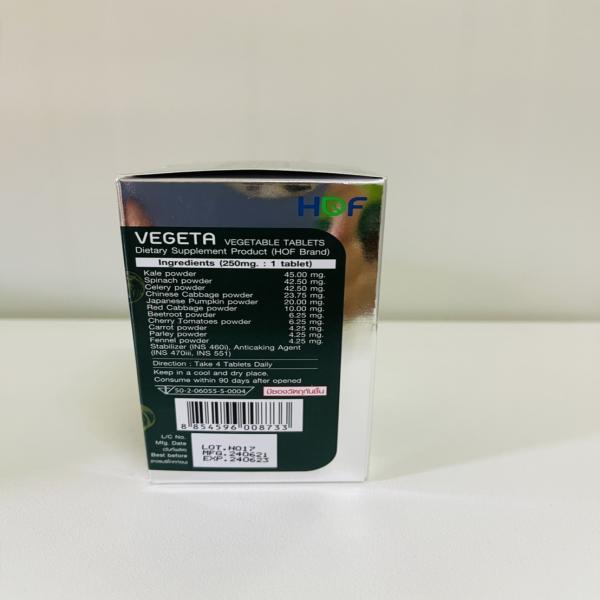 เวเจต้า  ผักอัดเม็ด (ผลิตภัณฑ์เสริมอาหาร)