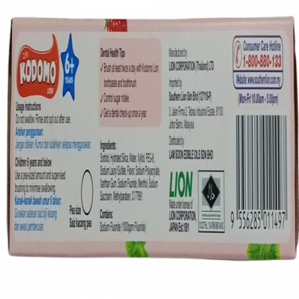 Kodomo Lion Children Toothpaste (Strawberry Mint) 60 g., 15 g.