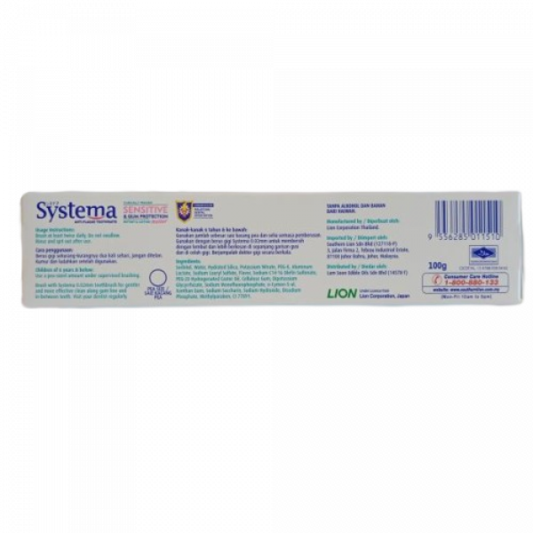 Systema Sensitive Toothpaste 100 g., 20 g.