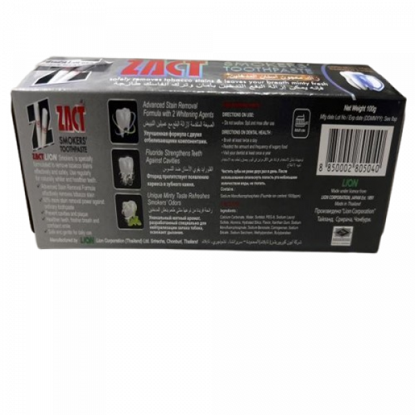 Zact Lion Smokers’ Toothpaste 100 g.
