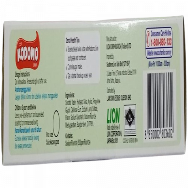 Kodomo Lion Children Toothpaste (Apple) 80g.