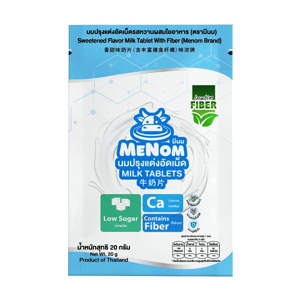 นมปรุงแต่งอัดเม็ดรสหวานผสมใยอาหาร
