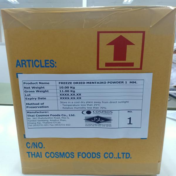 FREEZE DRIED MENTAIKO POWDER 1 MM.