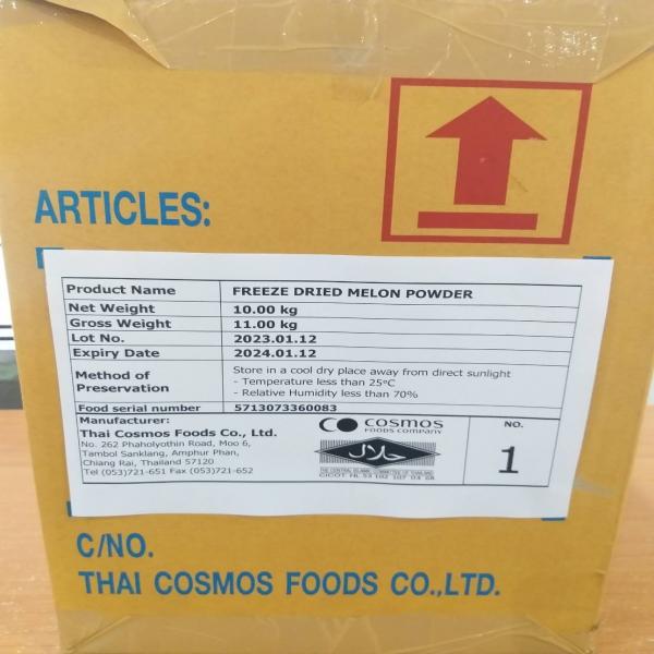 FREEZE DRIED MELON POWDER