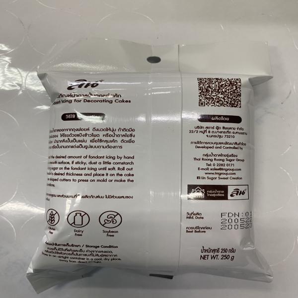 น้ำตาลปั้นตกแต่งเค้กสำเร็จรูป โมเดลลิ่ง เพสต์ สีเนื้อ 250 กรัม (ตรา ลิน)
