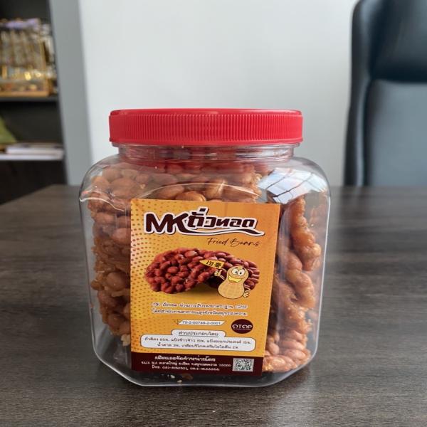 FRIED BEANS M.K.