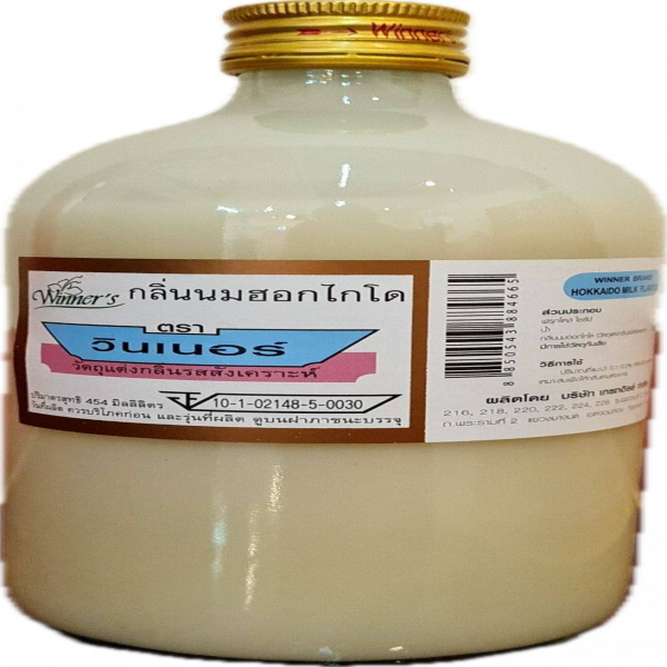 HOKKAIDO MILK FLAVOUR (Artificial Flavour) (Winner Brand)