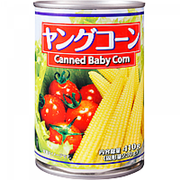 ข้าวโพดฝักอ่อนในน้ำเกลือ