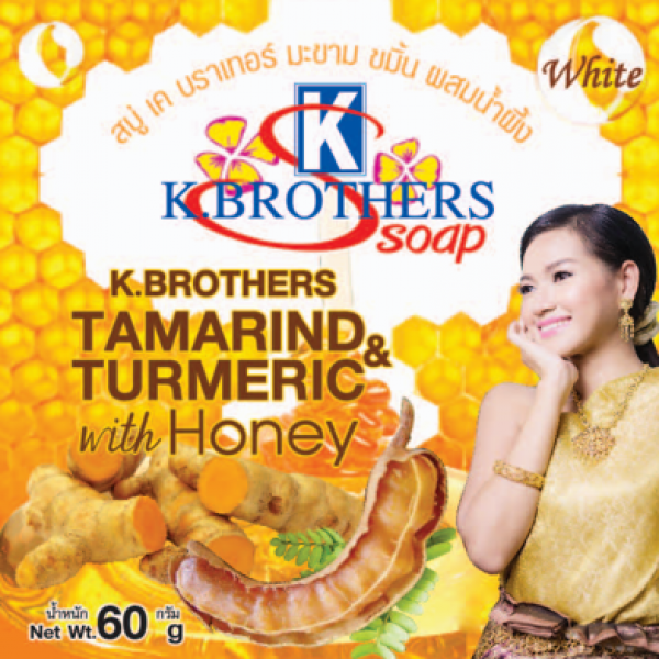 TAMARIND TURMERIC & HONEY SOAP