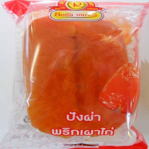 ปังผ่าพริกเผาไก่