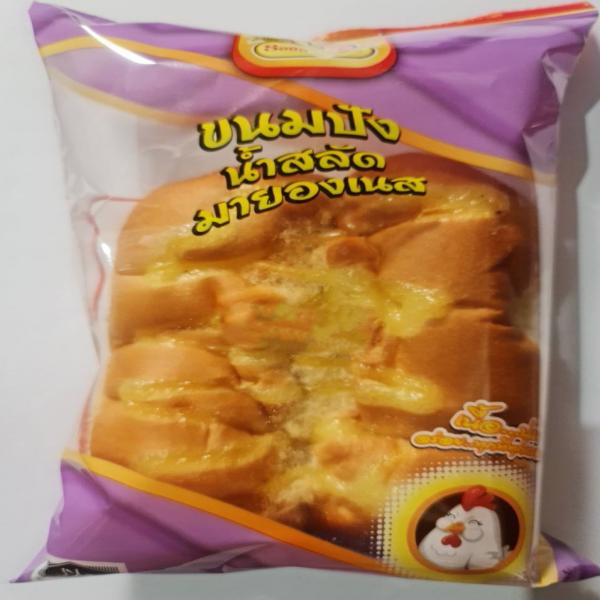 ขนมปังน้ำสลัดมายองเนส