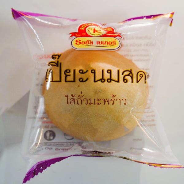 เปี๊ยะนมสดไส้ถั่วมะพร้าว