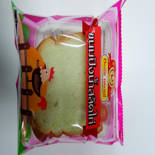 ขนมปังน้ำสลัดไก่