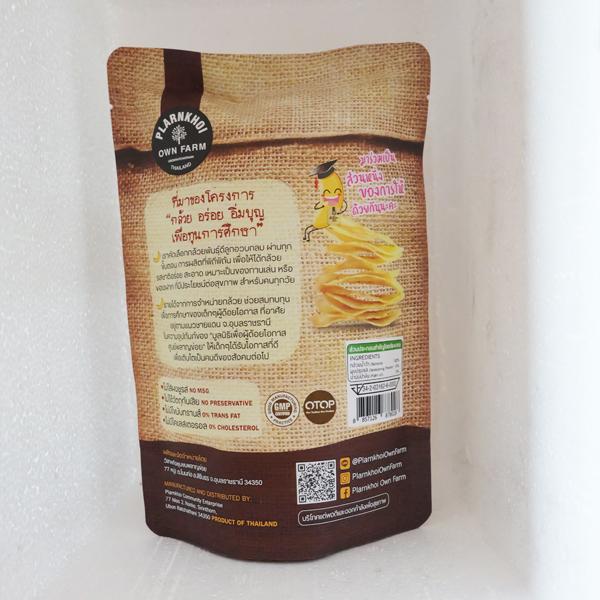 กล้วยน้ำว้าอบกรอบ รสซาวครีมและหัวหอม