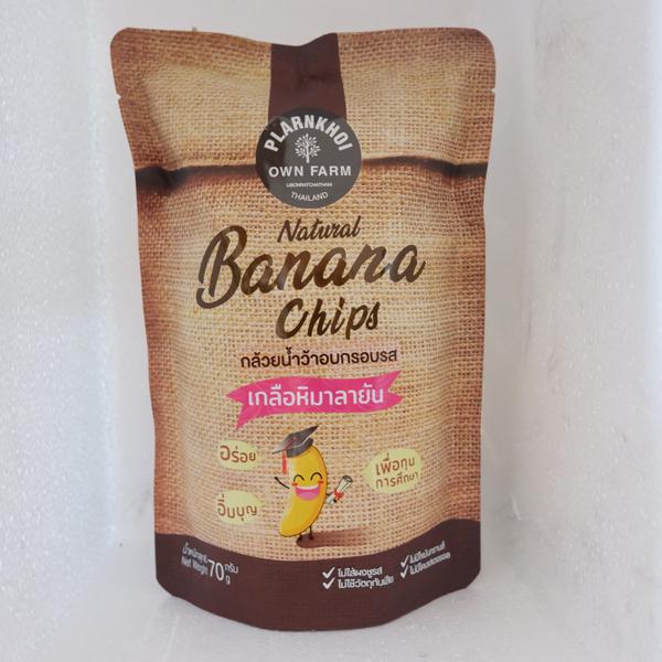 BANANA CHIPS HIMALAYAN PINK SALT FLAVOUR