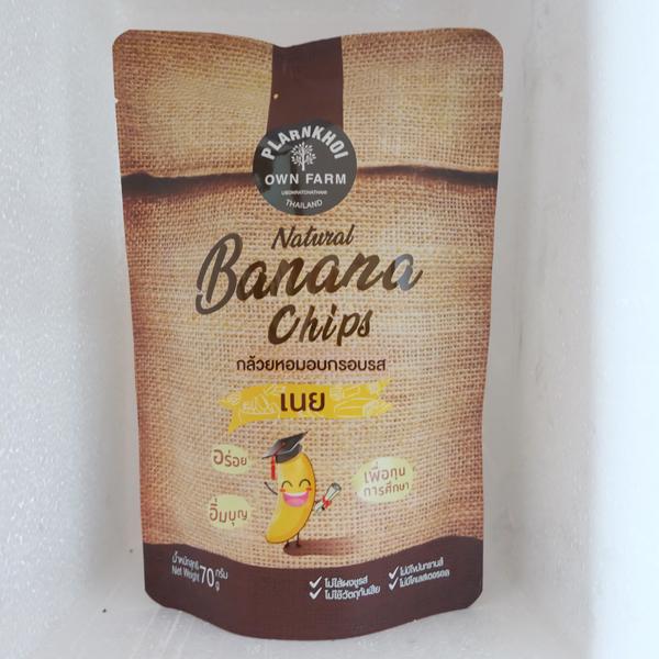 BANANA CHIPS BUTTER FLAVOUR