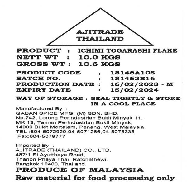 Ichimi Togarashi Flake/Powder / Malaysia