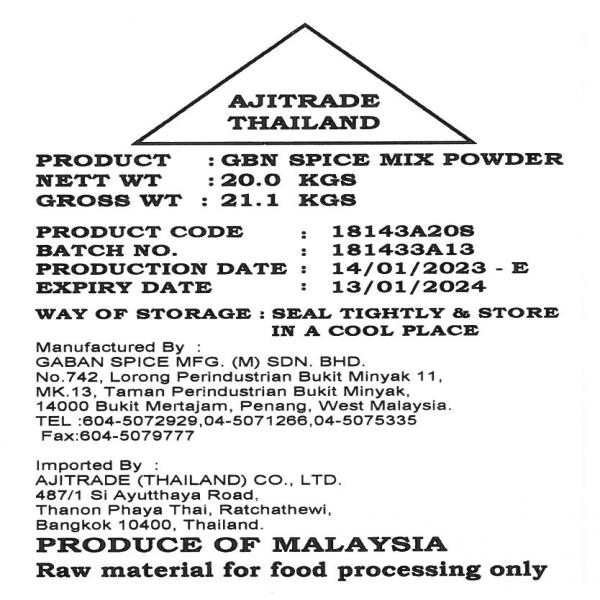GBN Spice Mix Powder / Malaysia