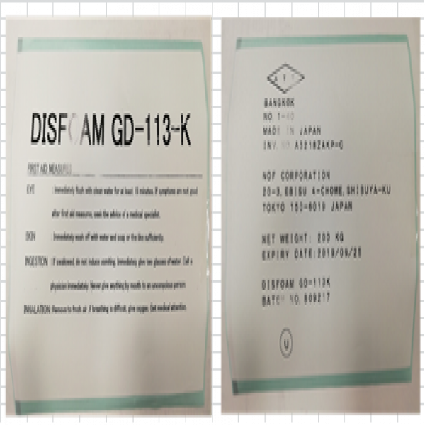 Non-Ionic Surface Active agent “Disfoam GD-113K” / Japan