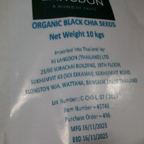 ORGANIC BLACK CHIA SEED / BOLIVIA