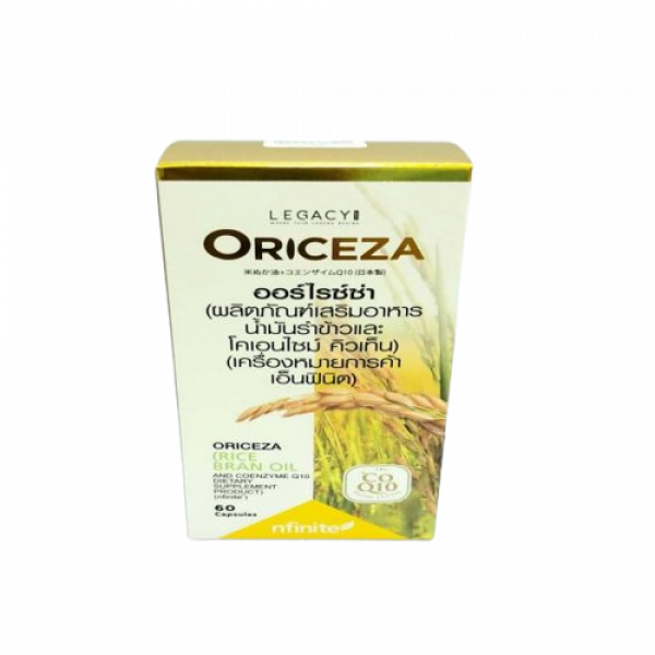 ORICEZA (RICE BRAN OIL AND COENZYME Q10 DIETARY SUPPLEMENT PRODUCT