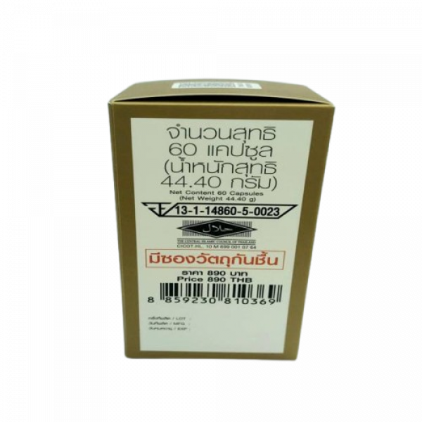 ORICEZA (RICE BRAN OIL AND COENZYME Q10 DIETARY SUPPLEMENT PRODUCT