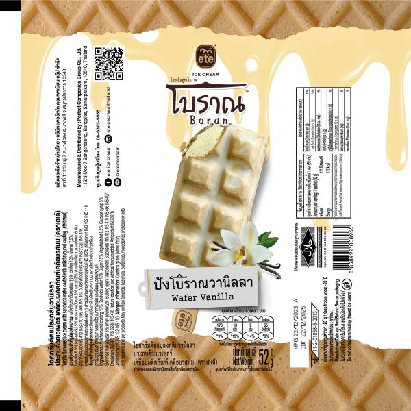 ไอศกรีมดัดแปลงกลิ่นวานิลลาประกบด้วยเวเฟอร์ เคลือบผลิตภัณฑ์เคลือบรสนม
